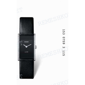 Ремешок для часов Rado, 16/16 мм, черный, теленок, стальная пряжка, Integral New S