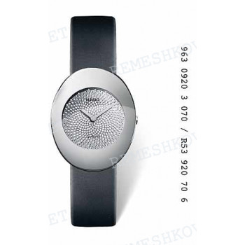 Ремешок для часов Rado, 18/18 мм, серый "Roma", теленок, стальная пряжка, eSenza L
