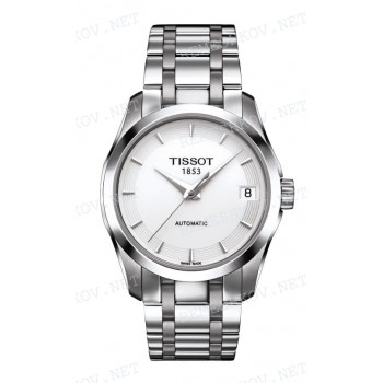 Браслет для часов Tissot, стальной, COUTURIER (T035.207)