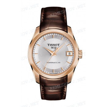 Ремешок для часов Tissot 18/16 мм, коричневый, имитация крокодила, перламутровый, без замка, COUTURIER (T035.207)
