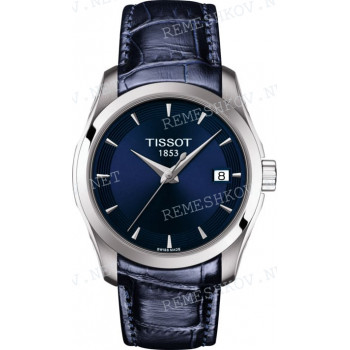Ремешок для часов Tissot 18/16 мм, темно-синий, имитация крокодила, интегрированный, без замка, COUTURIER (T035.210)
