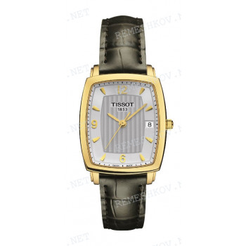 Ремешок для часов Tissot 13/12 мм, серый, имитация крокодила, желтая пряжка, SCULPTURE LINE (T713.333, T713.134)